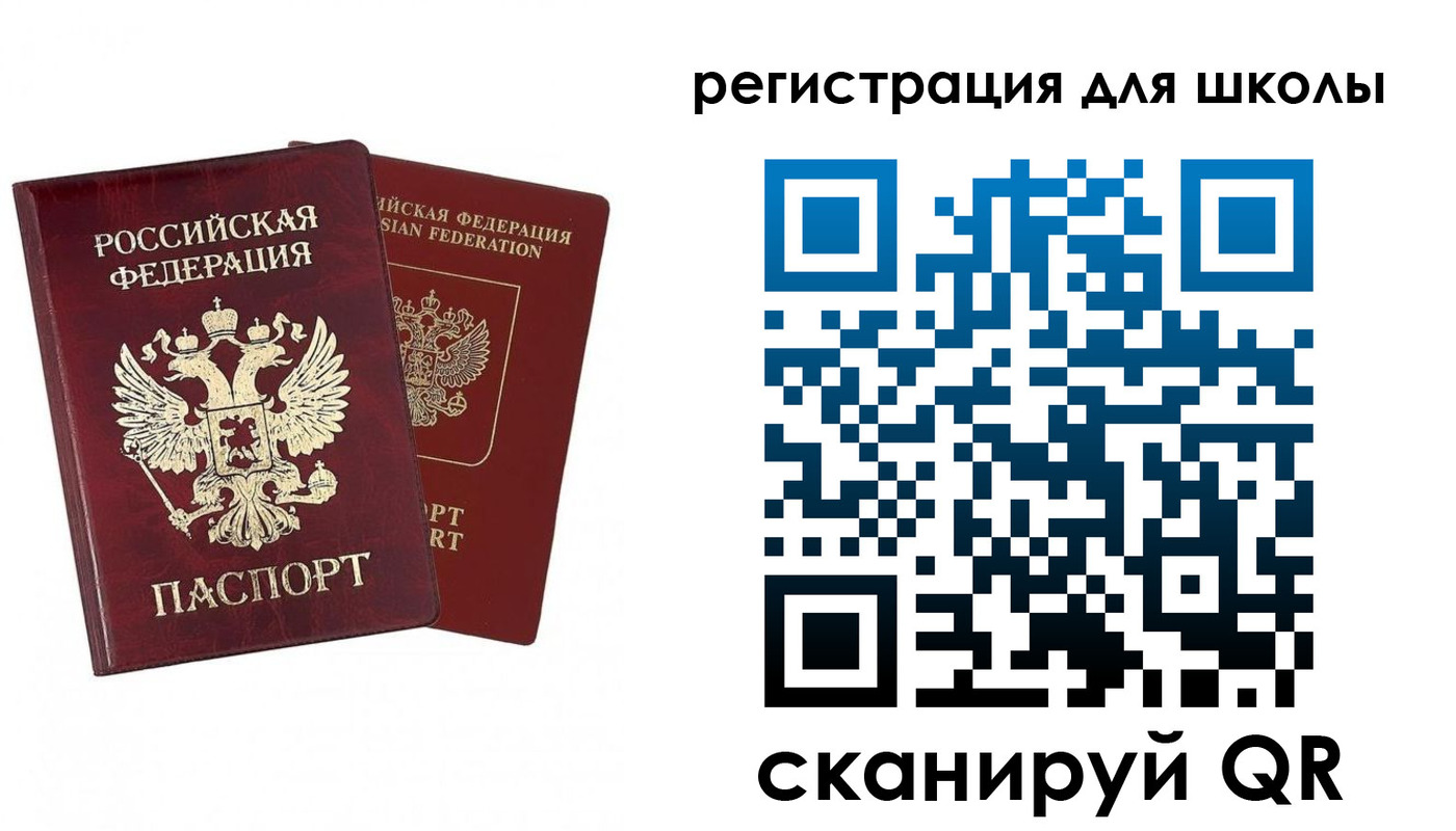 прописка поиск в Тереке